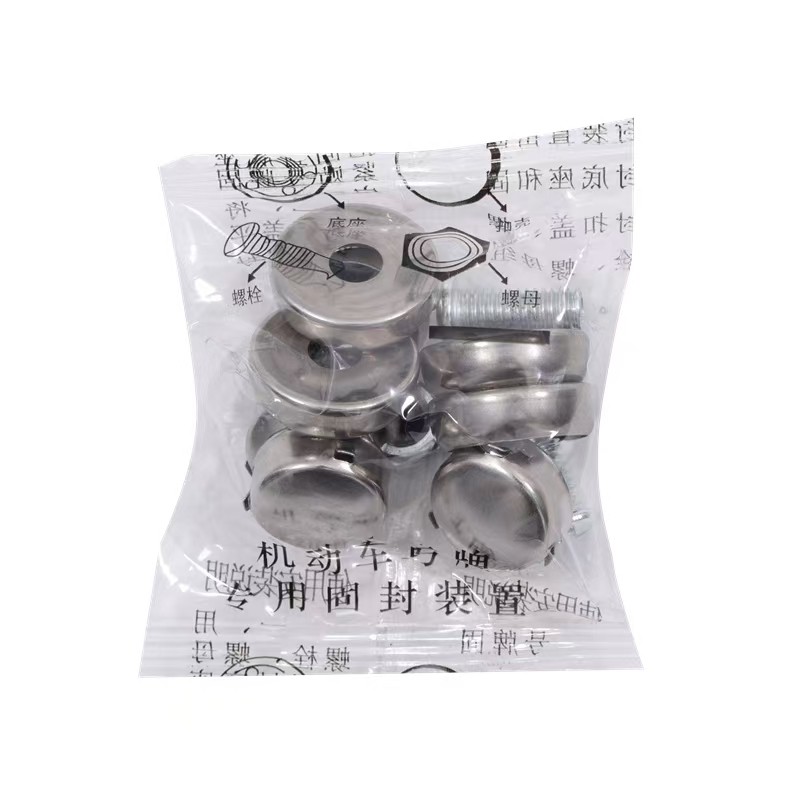 车牌螺帽盖扣不锈钢的小车牌照配件车牌固定螺扣防盗螺栓螺帽螺母,淘宝优惠券,粉丝福利购,淘宝优惠卷