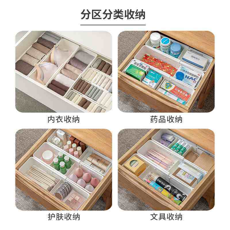 新疆包邮4个装可伸缩抽屉材质分隔柜内厨房PP收纳盒分格收纳盒盒,淘宝优惠券,粉丝福利购,淘宝优惠卷
