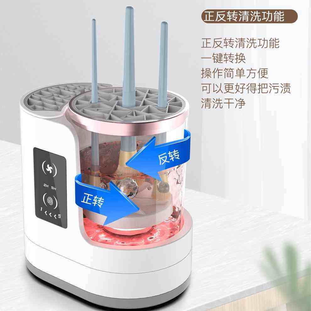 化妆刷清洗机自动洗化妆刷神器电动懒人清洗粉扑速干 干工具清洁,淘宝优惠券,粉丝福利购,淘宝优惠卷