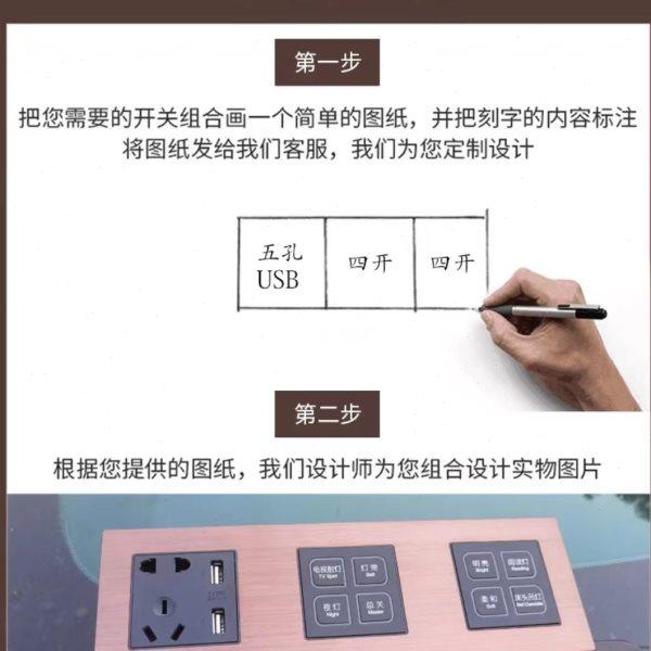 酒店民宿智能连体铝拉丝485语音开关86型触摸玻璃五孔插座面板,淘宝优惠券,粉丝福利购,淘宝优惠卷