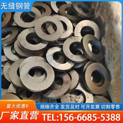 20#45号无缝钢管厚壁零售40Cr无缝管精密管铁管空心圆管切割零切 - 图2