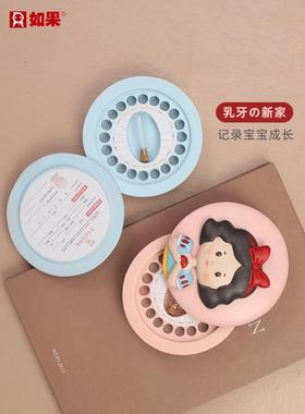 小王子乳牙收藏盒男孩女孩儿童牙齿收纳宝宝胎毛保存摆件创意礼物