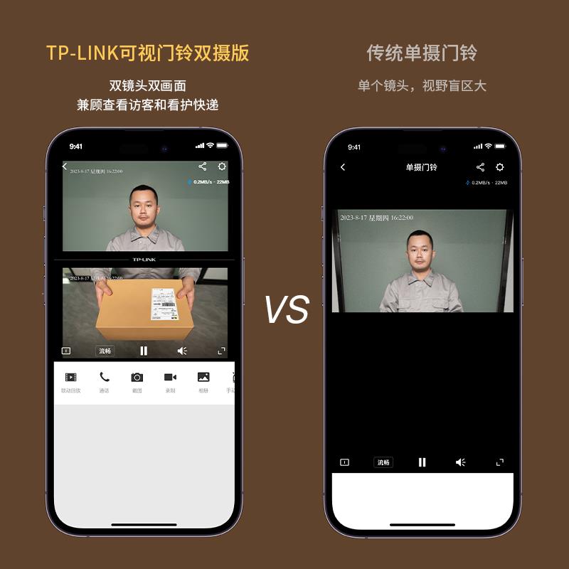 普联TP-LINK可视门铃DB54H双摄无线摄像头智能猫眼家用入户门看护 - 图1