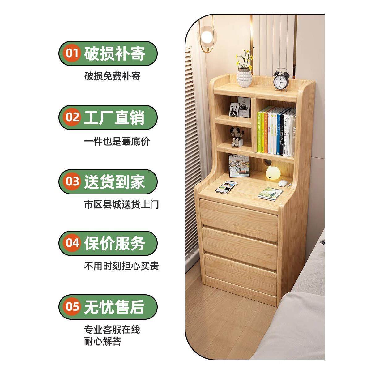 实木床头柜超窄小型卧室简约床边柜简易置物架迷你储物收纳小柜子,淘宝优惠券,粉丝福利购,淘宝优惠卷