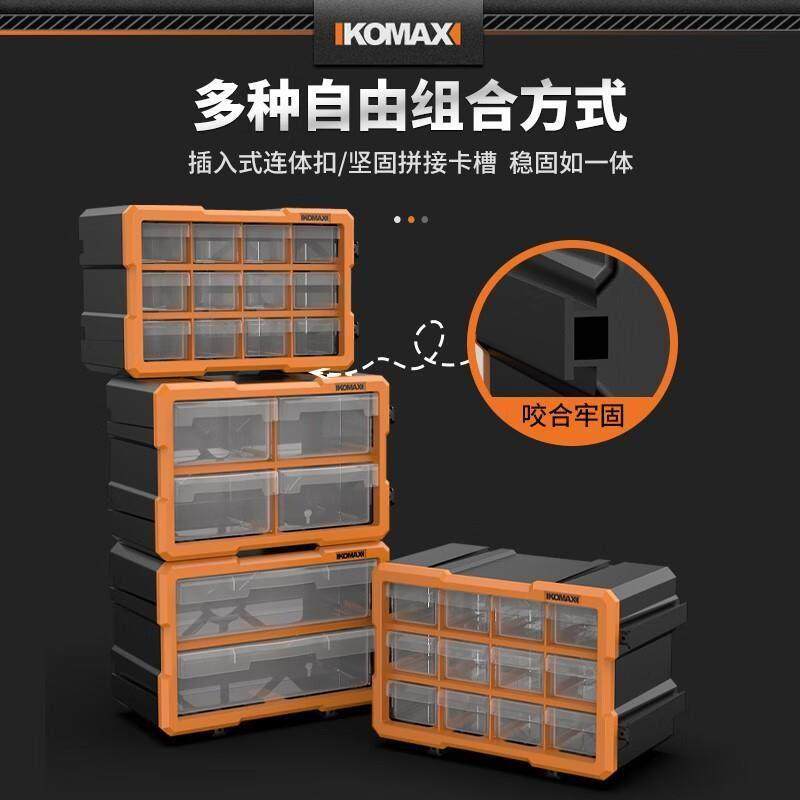 科麦斯抽屉零件盒整理柜塑料螺丝盒分格工具盒五金配件电子元件收,淘宝优惠券,粉丝福利购,淘宝优惠卷