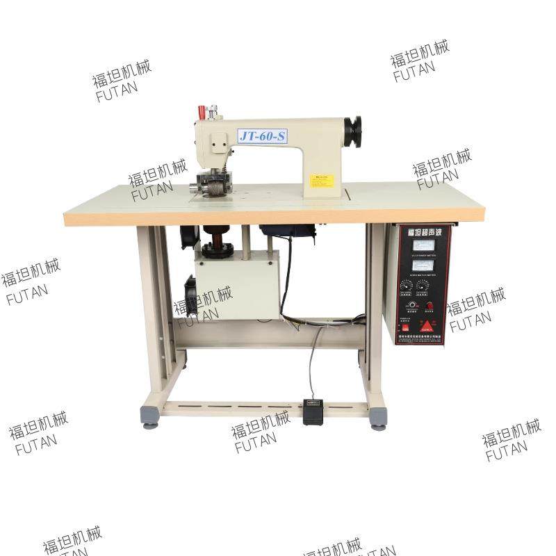 超声波缝纫机气动窗帘蕾丝超声波压边机无纺布无线超声波缝纫机,淘宝优惠券,粉丝福利购,淘宝优惠卷
