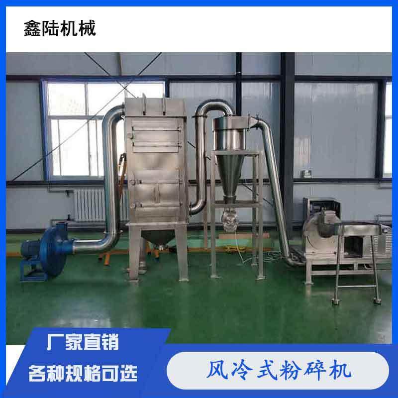 江阴机械厂家现货供应谷氨酰胺红曲素食品添加剂风冷粉碎机,淘宝优惠券,粉丝福利购,淘宝优惠卷