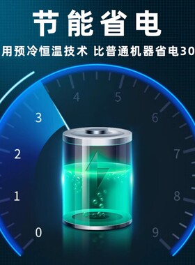 乐杰商用厚切炒冰机炒酸奶椰皇冰