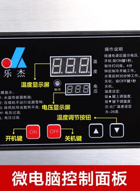 乐杰商用制冰机雪花绵绵冰柱机