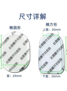skg按摩仪凝胶舒缓啫喱颈椎按摩器贴片颈椎仪凝胶贴小熊攀高通用