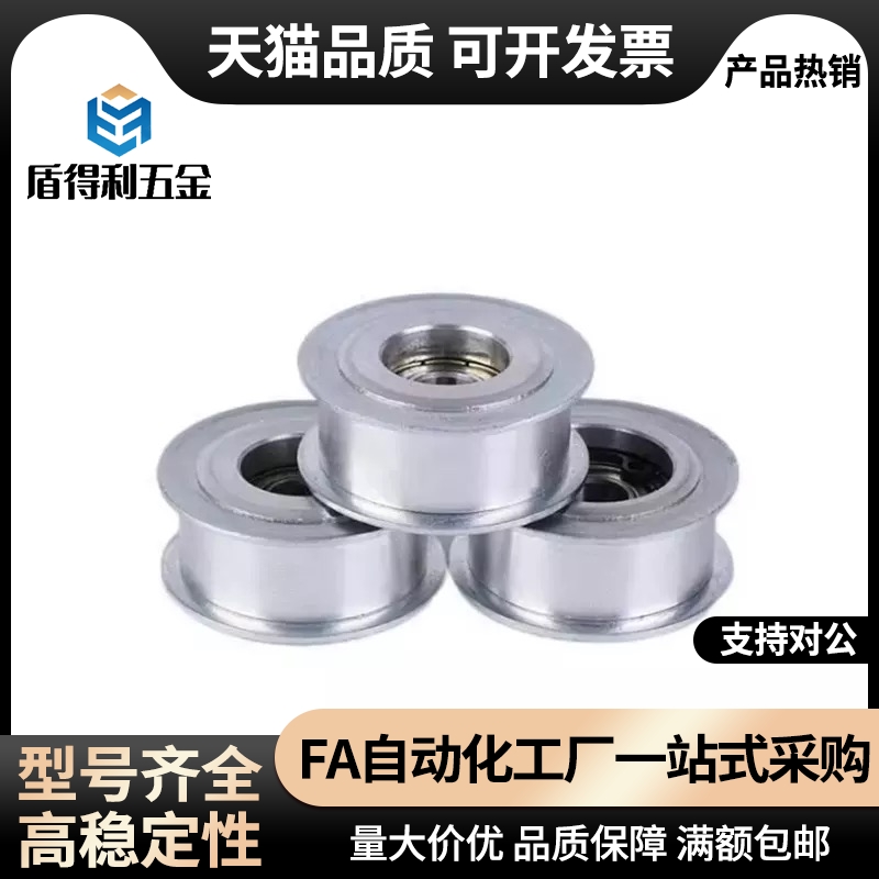 经济型平皮带惰轮短型C-HBGA15/20/25/30/35/40-6/11/16/21/27/32 - 图0