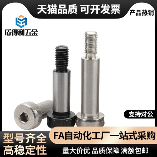 等高LMSB5螺丝LMSBG6/LMSBH8/FMSB4/FMSBG6.5LSMSB5.5-10/FSMSB12 - 图1
