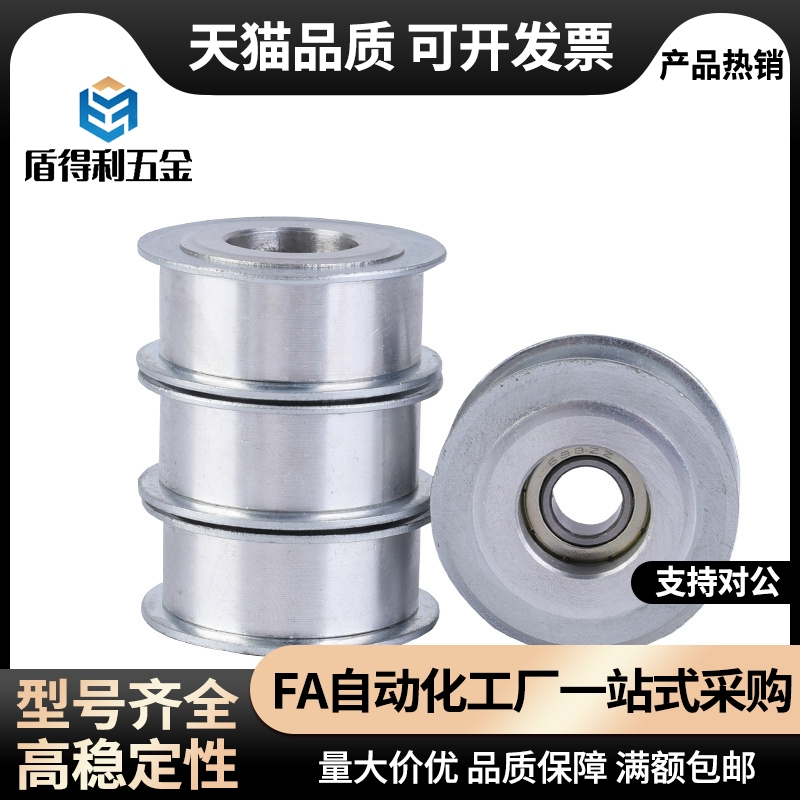 经济型平皮带惰轮短型C-HBGA15/20/25/30/35/40-6/11/16/21/27/32 - 图1