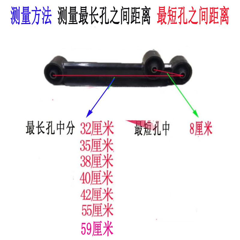 大江海宝盛昊电动三轮车下托臂代步车四轮汽车底盘后托臂支臂胶 - 图0