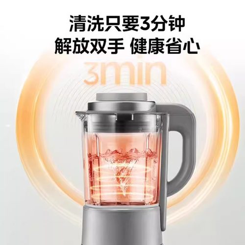 美的破壁机轻音豆浆机安睡料理机免手洗预约定时搅拌机榨果汁机M3 - 图1