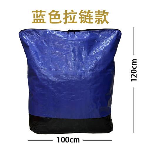 拉链防水大容量快递中转袋大号循环打包环保袋搬家收纳耐磨口袋 - 图2