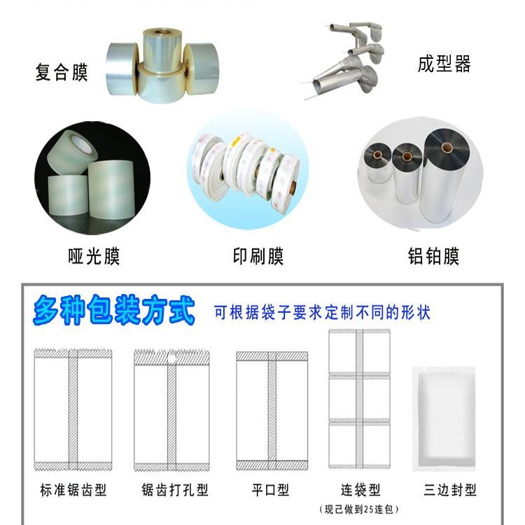 自动螺丝包装机振动盘光纤计数包装垫片塑胶件包装机五金包装 - 图2