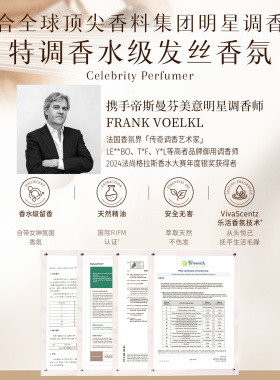 独特艾琳发丝香水我的少年浮靡之水发丝香氛持久留香6ml