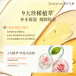 【护手精油】独特艾琳香氛手甲护理精华油润养仙女手香水伴手礼