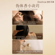 【国庆节礼物】独特艾琳高定香氛发丝淡香水 净味不伤发持久留香
