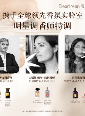 独特艾琳高定香水木质花香持久留香便携式随行装10ml