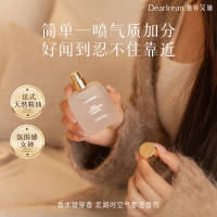 艾琳高定香氛发丝淡香水送礼优选