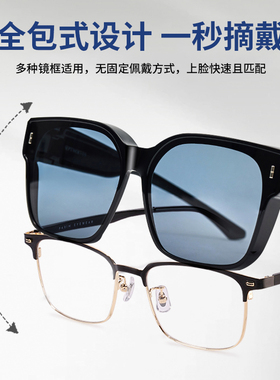 七匹狼近视专用高清防眩光套镜