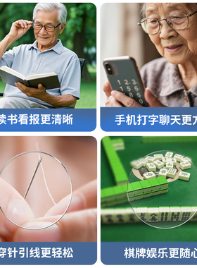 七匹狼中老年防蓝光护眼太阳镜