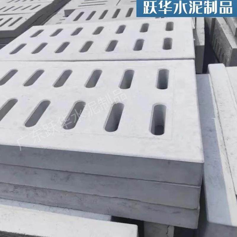 水沟盖板水泥混凝土排水沟盖下水道漏水沟盖雨水沟盖厂家价格,淘宝优惠券,粉丝福利购,淘宝优惠卷