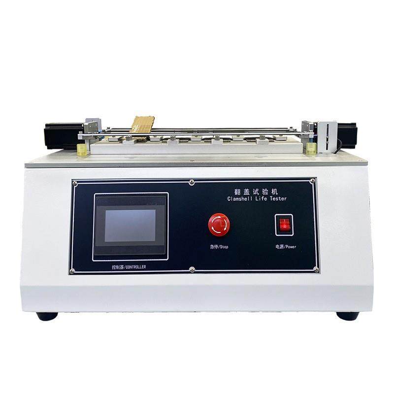 翻盖试验机化妆品瓶盖反复翻折耐用性测试机手机翻盖疲劳试验机,淘宝优惠券,粉丝福利购,淘宝优惠卷