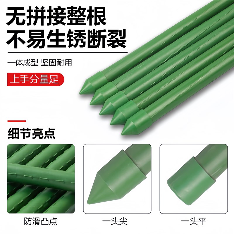 三角梅高飘支撑杆月季爬藤架子花架固定器绿植物防倒伏花卉支撑架 - 图3