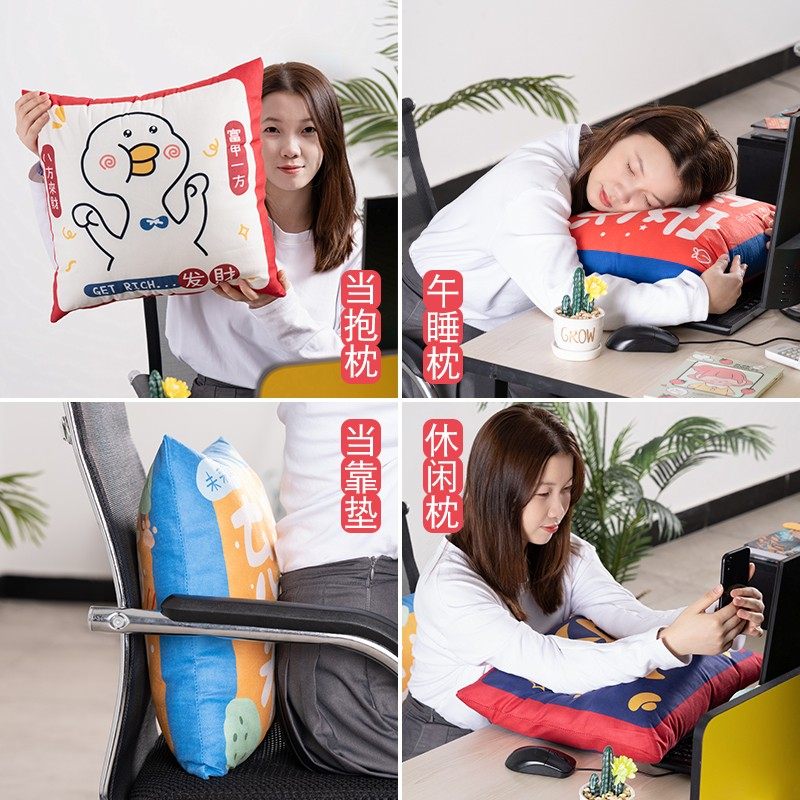 文字抱枕沙发客厅双面靠枕床头靠背午睡办公室护腰新款靠垫套枕,淘宝优惠券,粉丝福利购,淘宝优惠卷