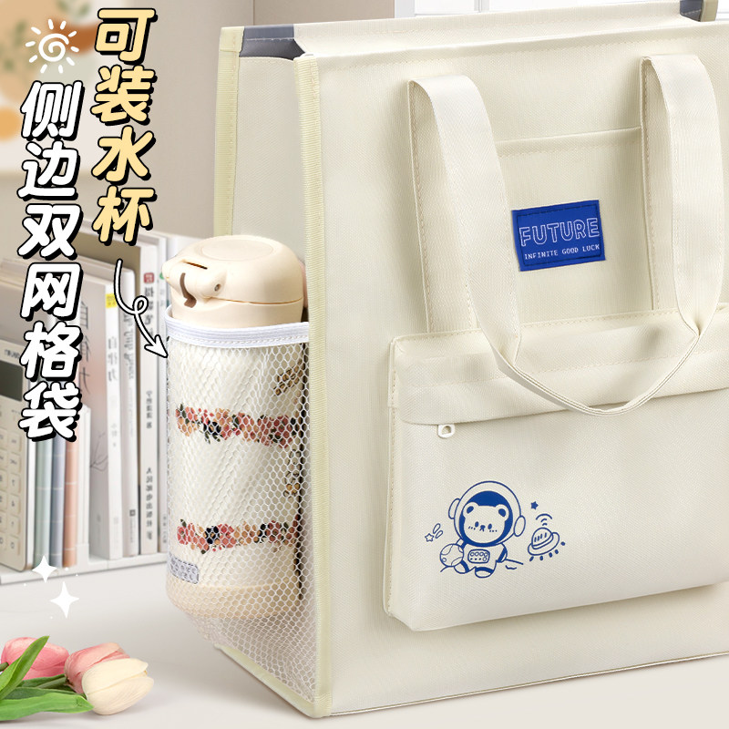 补习袋手提袋拎书袋小学生用文件袋收纳袋美术袋补习补课帆布包手,淘宝优惠券,粉丝福利购,淘宝优惠卷