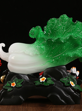 四季发财招财玉白菜摆件家居客厅电视柜装饰品办公室店铺开业礼品