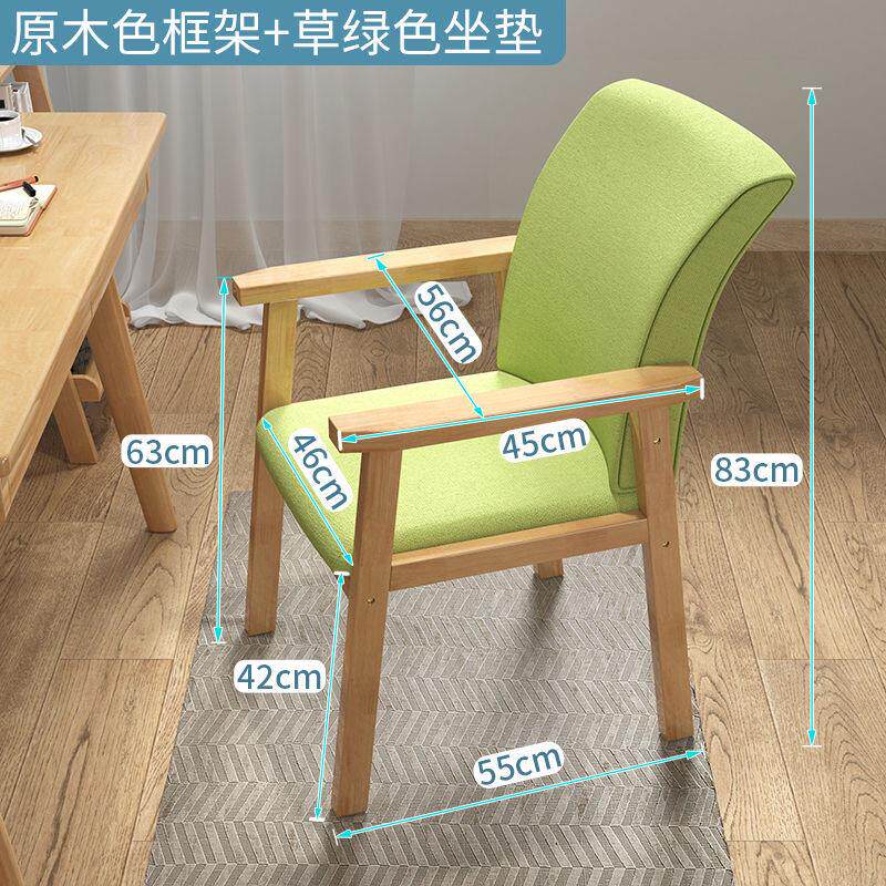 椅子靠背实木书桌椅电脑椅家用简约学生儿童学习椅写字办公椅凳子,淘宝优惠券,粉丝福利购,淘宝优惠卷