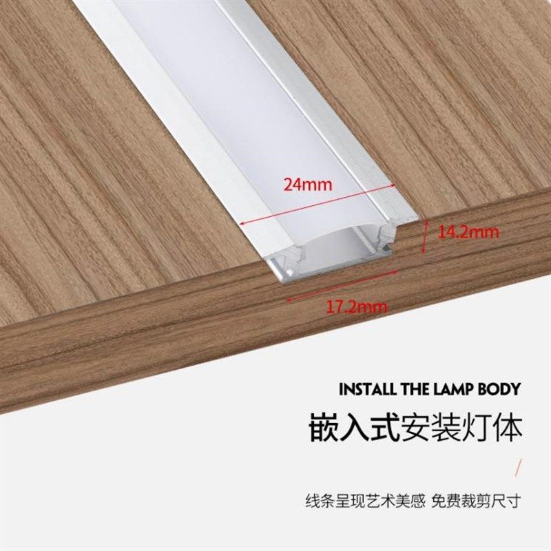 线性灯 嵌入式led线型灯无主灯客厅暗装洗墙阳角氛围灯无边框筒灯,淘宝优惠券,粉丝福利购,淘宝优惠卷