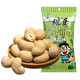 Big new product Wangwang Bean Cashew Almond 2025 New Arrival Nuts Roasted Seeds Dried Fruit Snacks