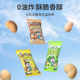 Pick Bean Want Want Multi Flavor Cashew Caramel Salt Baked Flavor