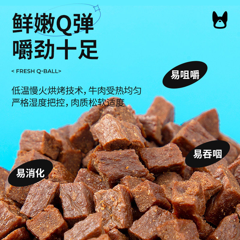 疯狂小狗狗零食牛肉粒泰迪幼犬成犬冻干宠物训练奖励互动狗狗磨牙,淘宝优惠券,粉丝福利购,淘宝优惠卷