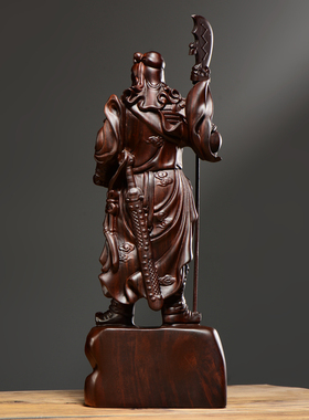 黑檀木雕关公摆件实木武财神客厅佛像家居装饰店铺开业送礼工艺品