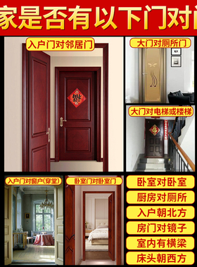 大门入户门对着电梯口上下楼梯卧室窗厕所招财葫芦五帝钱化解挂件