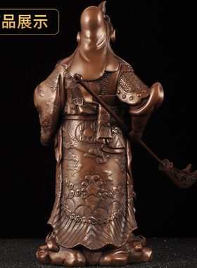 紫铜关公武财神摆件招财关公像关二爷关羽铜像家居客厅玄关装饰品