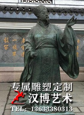 玻璃钢仿铜范仲淹雕塑铸铜古代历史名人雕像铜雕人物范仲淹像定制