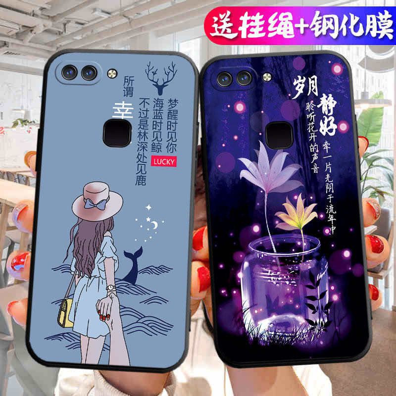 适用于vivoX20plus手机壳vovox20plus防摔vlvox2oplus卡通x20pius软胶viovx20p可爱6.43寸文字硅胶潮吉祥如意 - 图2