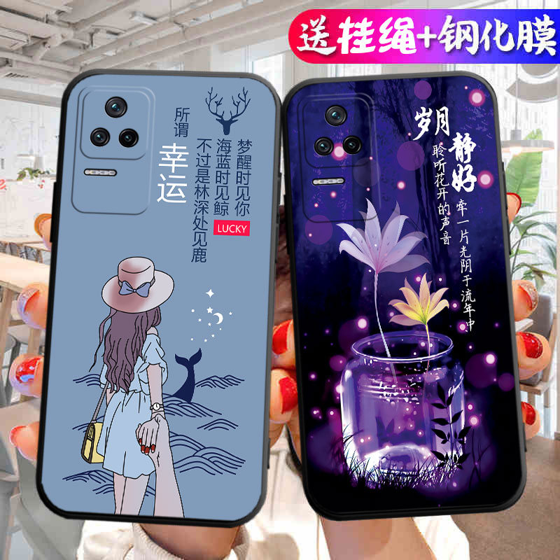 适用于红米K50pro手机壳22011211C卡通hongmik5opro时尚rdemik50pro软胶小米k50pr0新款hm k50p0r潮吉祥如意 - 图2