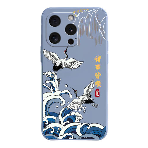 适用iPhone苹果16pro十六pro手机壳iPhonea保护套iphobe男女iphkne软后壳外壳诸事皆顺订定制 - 图3
