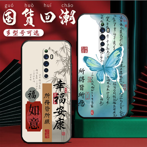 适用于OPPOReno2z手机壳pckm80保护套renoZ2彩绘reno2z动漫欧普reno2z硅胶PCKM80情侣opopren02f新款女软外壳 - 图1