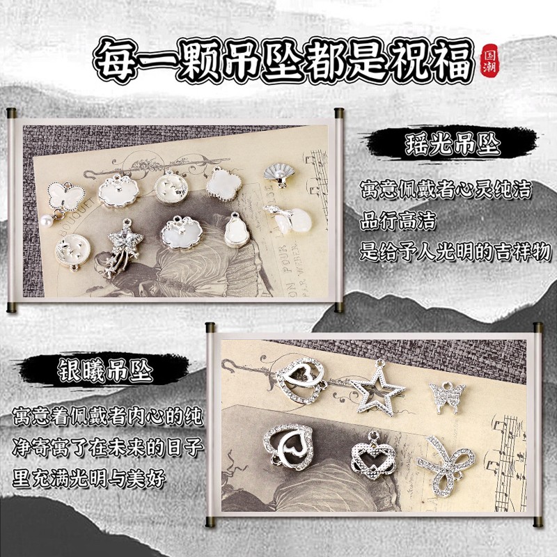 手链水墨串珠手工diy材料女孩子玩具穿珠子9生日礼物六一儿童节61 - 图2