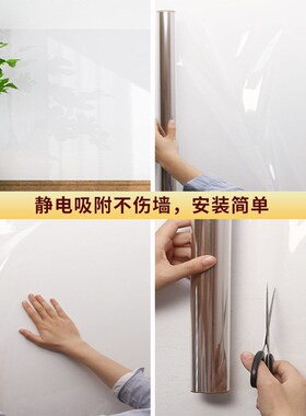 透明墙面保护膜静电不伤墙防水墙贴厨房防油防污透明Y墙贴壁纸自