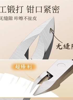 去倒刺死皮剪美甲店专用剪刀修甲钳钢推钢叉去死皮手指甲工具套装